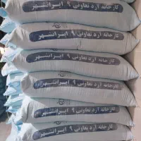 آرد نول ستاره