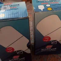 لامپ ۲۰ وات