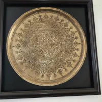 تابلو برنجی