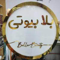 تابلوساز تابلو باکس لایت دایره مربع برجسته