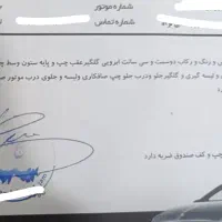 خودروی سواری سمند EF7|خودرو سواری و وانت|شیراز, احمدآباد|دیوار