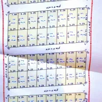 زمین بسیج 12/100 واریز دونبش شمالی