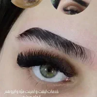 اکستنشن مژه