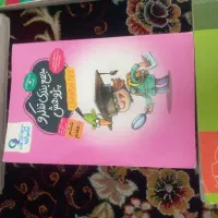 کتاب آموزشی شیشم|کتاب و مجله آموزشی|بم, |دیوار