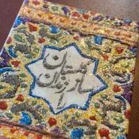 آموزش رزین|خدمات آموزشی|تهران, تجریش|دیوار