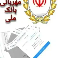 ازدواج ودیعه مسکن|خدمات مالی، حسابداری، بیمه|گرگان, |دیوار