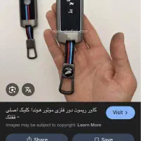 ریموت موتور گم کردم  شهدا تا دروازه دولاب