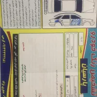 ساینا ۹۸|خودرو سواری و وانت|اصفهان, کوی امام|دیوار