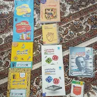 فروش تعدادی کتاب کمک درسی تجربی