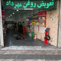 مغازه رهن و اجاره|اجارهٔ مغازه و غرفه|تهران, جوادیه|دیوار