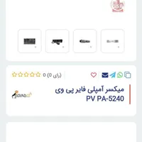 فروش آمپلی فایر ومیکسر درحدنواستفاده نشده