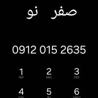 سیم کارت ۰۹۱۲ نو رند