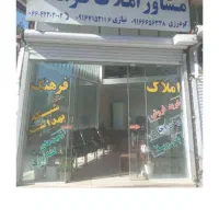 اجاره مغازه قلعه حاتم