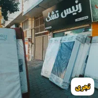 رویال / ارسال رایگان / پرداخت در محل/ تجری