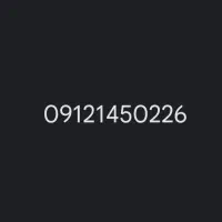 فروش سیمکارت
