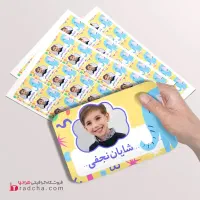 برچسب دانش اموزی با عکس خودش