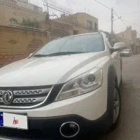 اچ سی کراس ۹۷