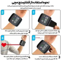 کاربردی فشارسنج بازویی|آرایشی، بهداشتی، درمانی|محلات, |دیوار