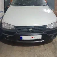 آریسان