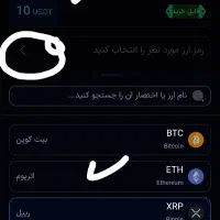 جایزه باران* وانفینکس*|کارت هدیه و تخفیف|زاهدان, |دیوار