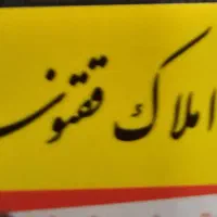 مغازه ۴۰متری پیش فروش