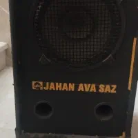 باند جاسکو دو فیش