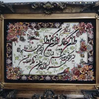 تابلو فرش ماشینی وان یکاد