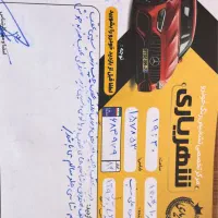 سمند lx مدل ۱۳۹۶|خودرو سواری و وانت|بندرعباس, |دیوار