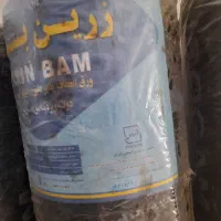 ایزوگام   زرین بام