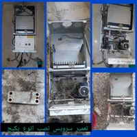 تعمیر و سرویس انوع آبگرمکن دیواری و پکیج در منزل|خدمات پیشه و مهارت|اندیمشک, |دیوار