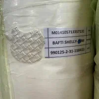 پارچه چرمی حصیر بافت