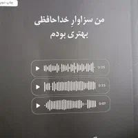کتاب ، رمان احساسی|کتاب و مجله ادبی|الوند, |دیوار