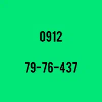 0912-79-76-437