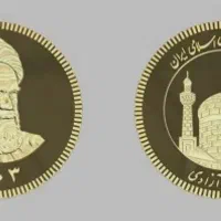 ربع سکه ۱۴۰۳