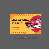 پاورپوینت،تایپ فوری،طراحی بنر/استوری،خدمات گرافیکی|خدمات رایانهای و موبایل|نجفآباد, امیرآباد|دیوار