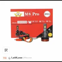 هدلایت M8pro