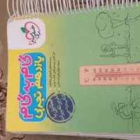 کتاب های کمک درسی|کتاب و مجله آموزشی|تهران, قصر فیروزه ۲|دیوار