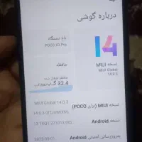 گوشی pocox3pro درحمیدیه|موبایل|حمیدیه, |دیوار