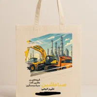 سرویس تامین ماشین سواری مینیبوس مینی بوس اتوبوس|خدمات حمل و نقل|بندر ماهشهر, |دیوار