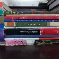 کتاب های تمیز|کتاب و مجله آموزشی|اصفهان, دانشگاه اصفهان|دیوار