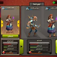 اکانت پسر خوانده