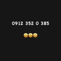 سیمکارت کد 3رند استثنائی