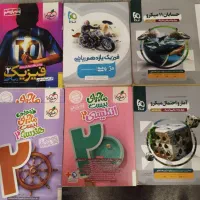 کتاب تست وفرمول20 ومیکرو وخیلی سبز ، یازدهم ریاضی
