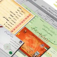 مدارک گمشده|اشیا|پاکدشت, پاکدشت (مامازند)|دیوار