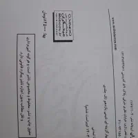 کتاب مبتکران شیمی یازدهم|کتاب و مجله آموزشی|تهران, سبلان (لشگر)|دیوار