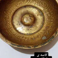 کاسه چهل کلید