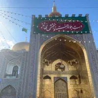 تور اقساطی به مشهد