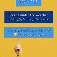 آموزش آنلاین زبان انگلیسی|خدمات آموزشی|تهران, پونک|دیوار