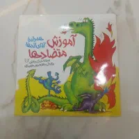 کتاب|کتاب و مجله آموزشی|رشت, شهرک شهید مفتح|دیوار