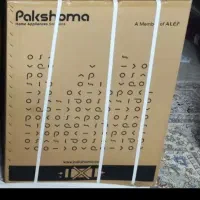 ماشین لباس شوی ۹کیلوی پاکشوما اتوماتیک